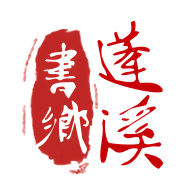 问鼎官方社区交流,结交志同道合的朋友